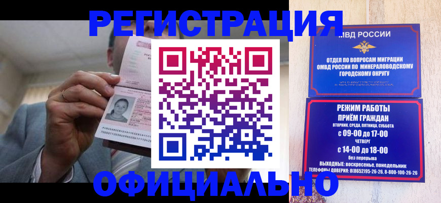 временная регистрация адрес в Опочке