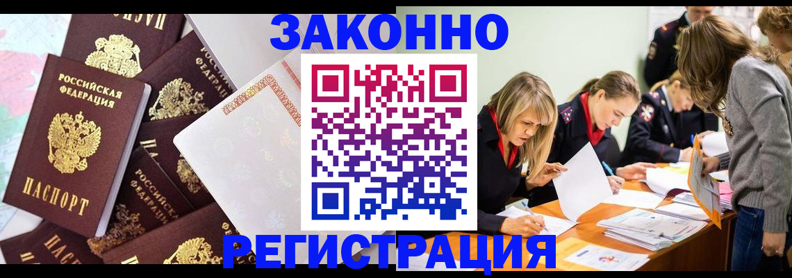 регистрация для школы в Опочке