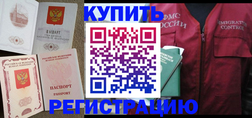 пропишу в квартире в Опочке